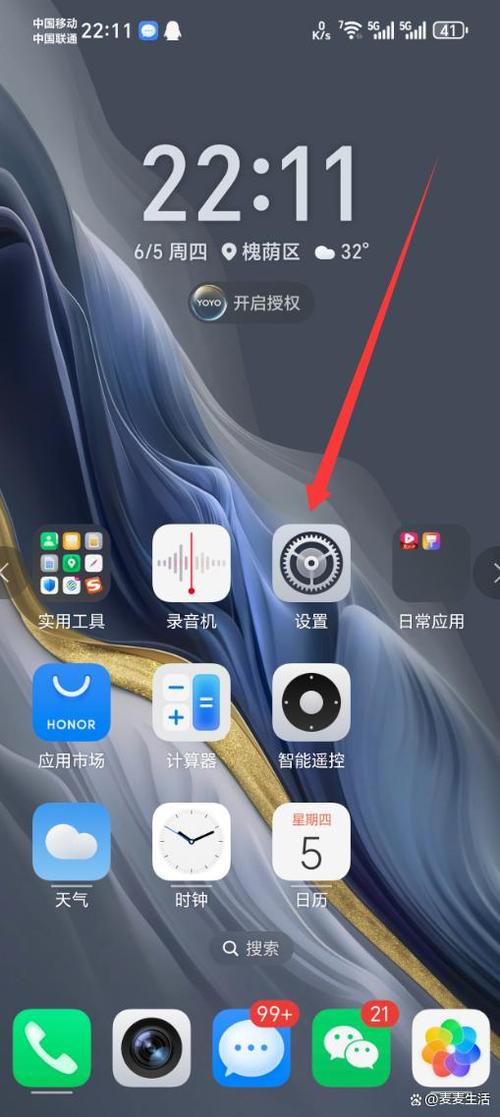 华为不能恢复出厂设置