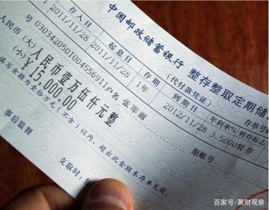 储蓄卡能存死期吗