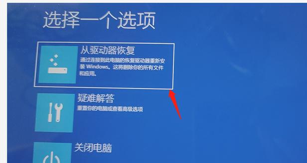 外星人笔记本怎么恢复出厂设置