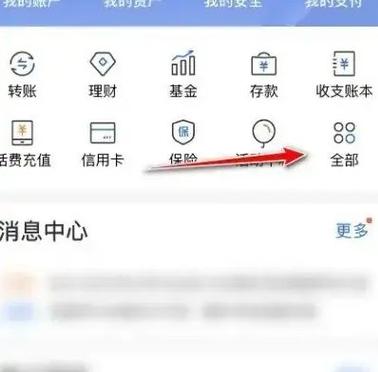 建设银行卡怎么激活