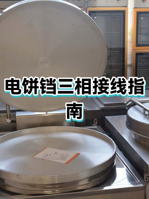 电饼铛的黑色涂层掉了还能用吗