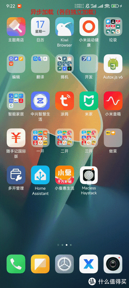 定位器追踪器app