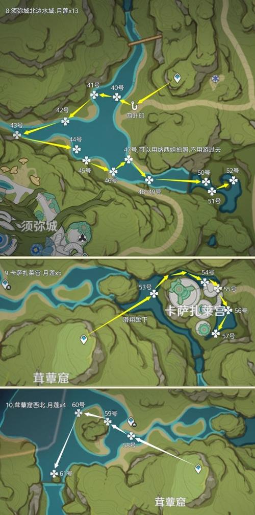 原神月莲采集任务攻略