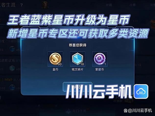 酷狗10万星币是多少人民币