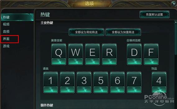lol延迟测试