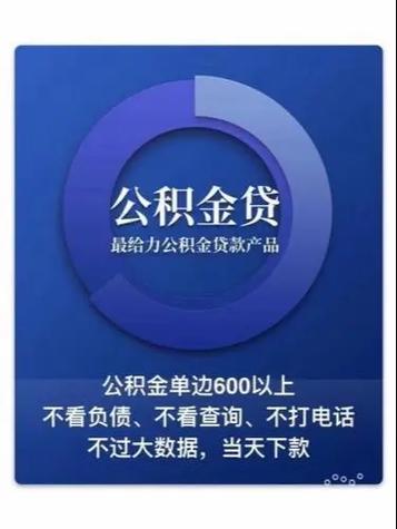 多宝贷贷款app官网