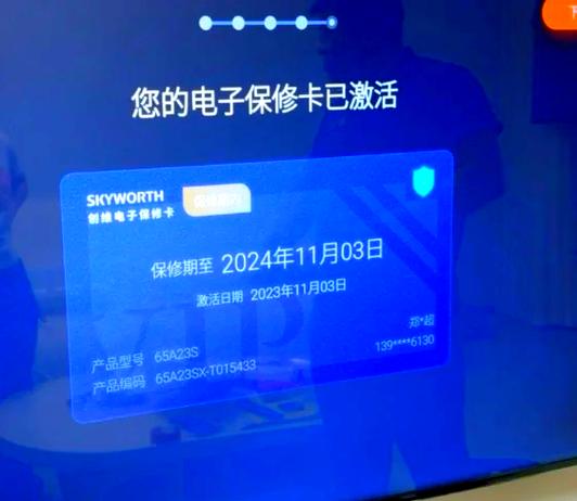 vivo跳过激活