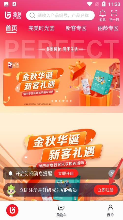 官方商城