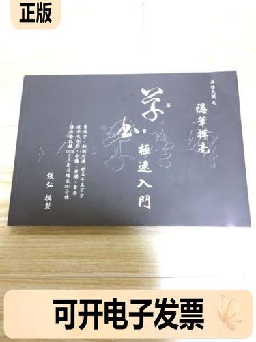 小红书如何隐藏笔记
