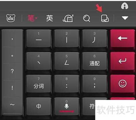手机工具栏在哪里