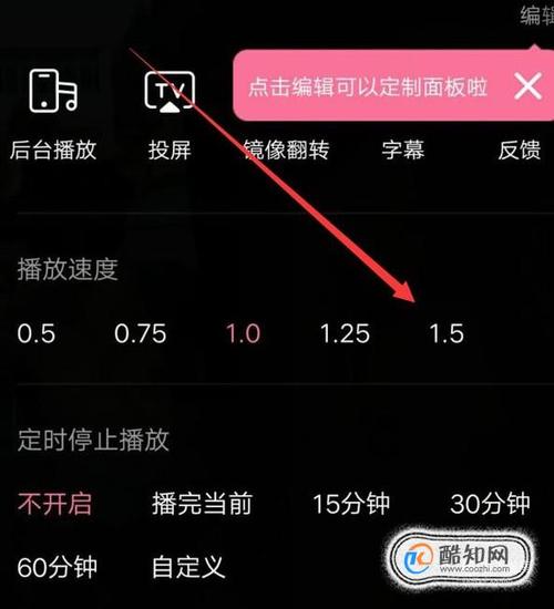 视频怎样调清晰度