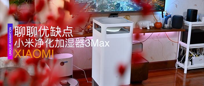 小米加湿器有水亮红灯怎么回事