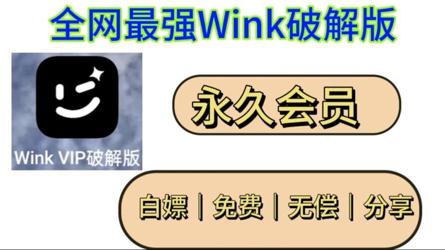 如何破解腾讯视频VIP
