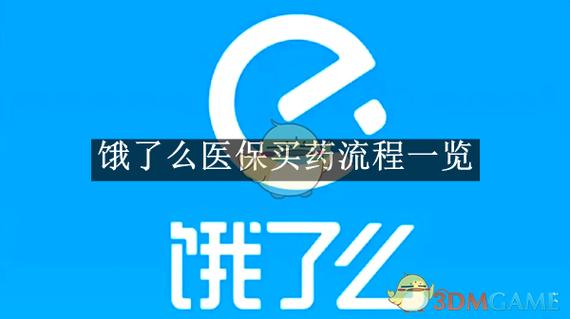 饿了么评价删除后怎么再评价