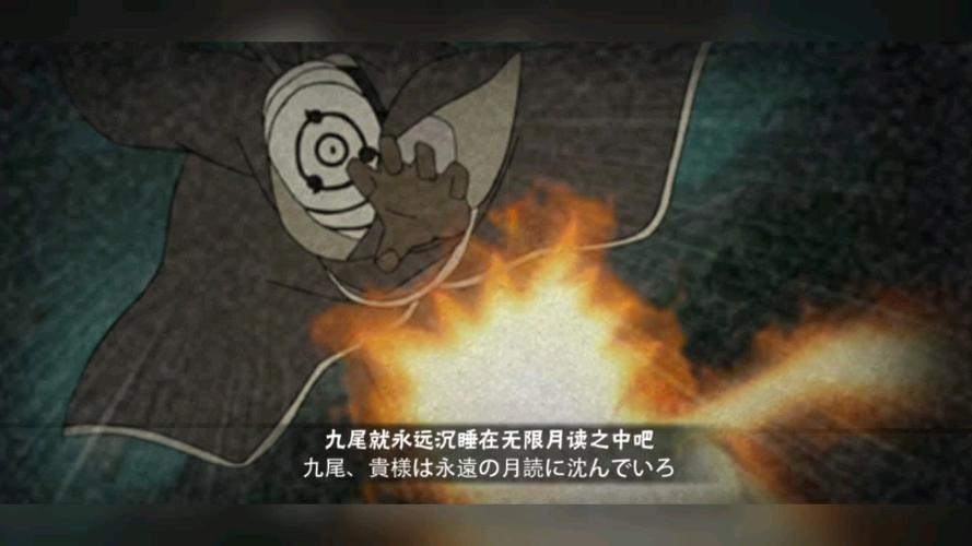 火影忍者无限刷忍者
