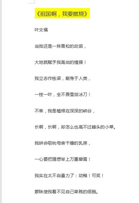 诗歌朗诵