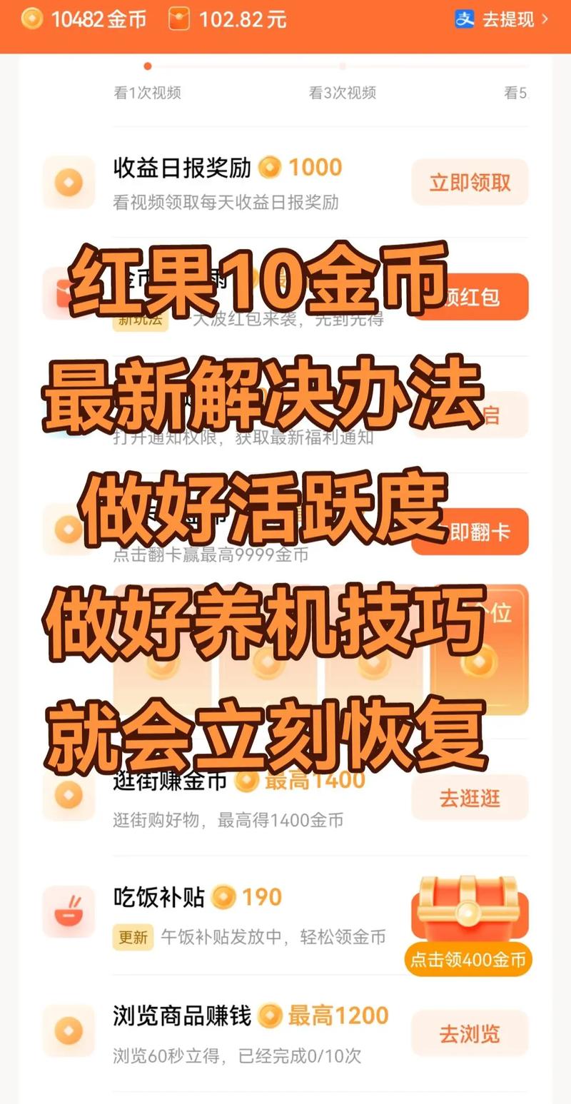 对峙2刷金币办法