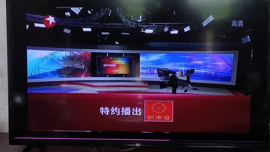 东方卫视高清回看直播