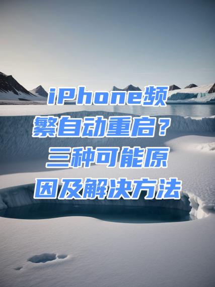 捡到的苹果强制恢复出厂设置