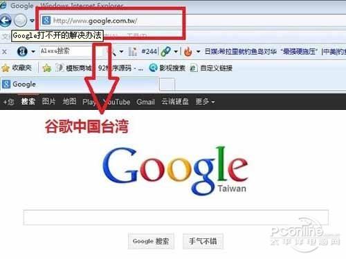 chrome打不开任何网页