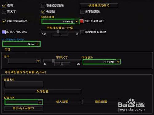 eui仇恨插件怎么调