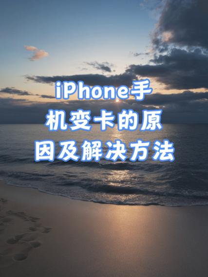 苹果换卡的注意事项
