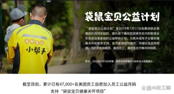 美团审核多久能过
