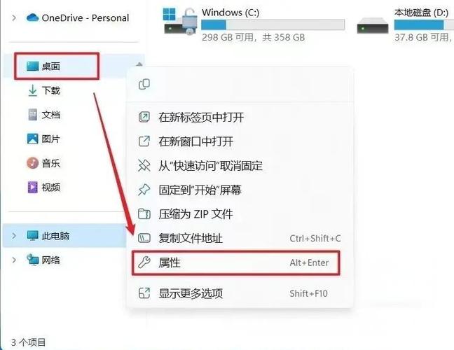 电脑itunes备份文件在哪