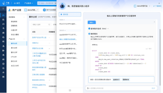 data文件夹干啥的