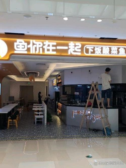 鱼店名怎么取创意名