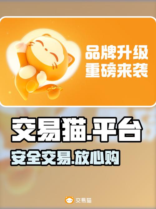 交易猫的钱可以提现吗