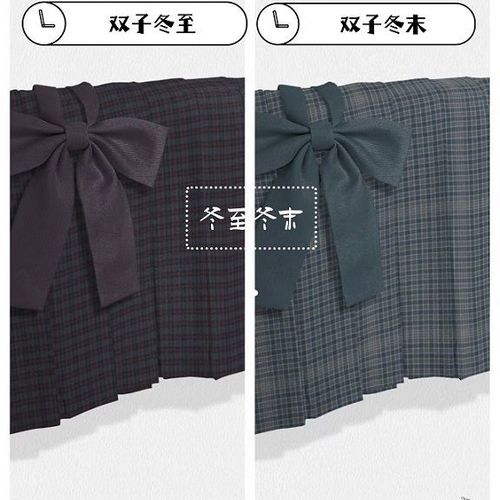 jk格子裙怎么生成