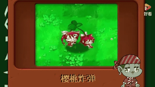 PvZ外国改版Reprized下