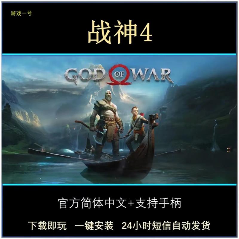 战神x直装v2.0破解版