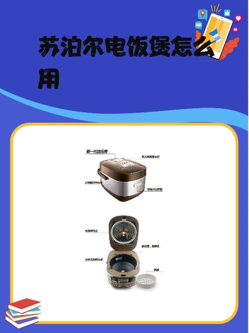 苏泊尔不加热一招搞定