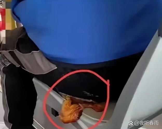 屁股是啥