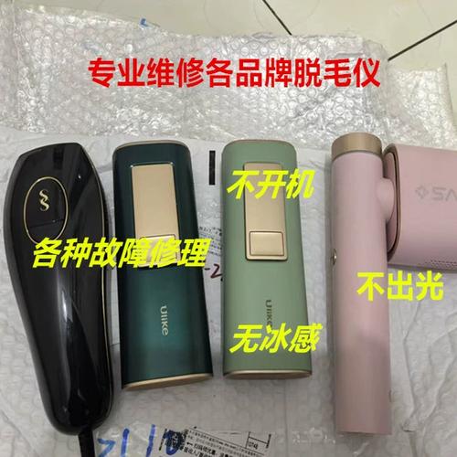 觅光美容仪使用方法