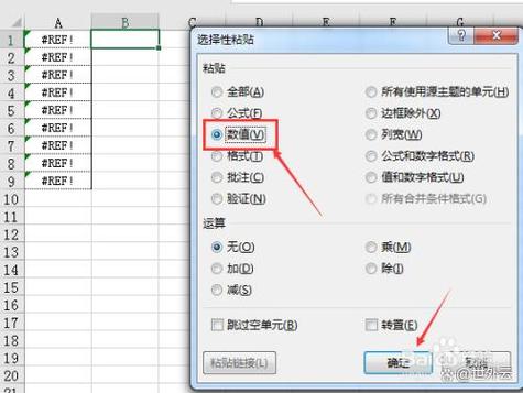 wps如何取消单元格限制条件设置