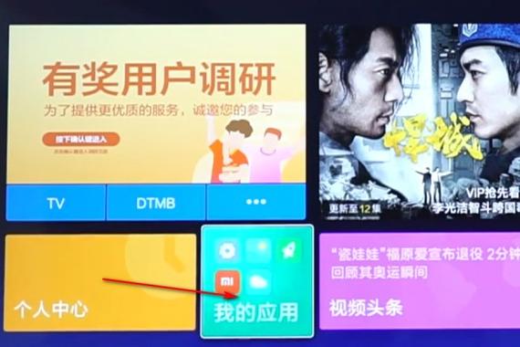 iphone如何投屏到普通电脑