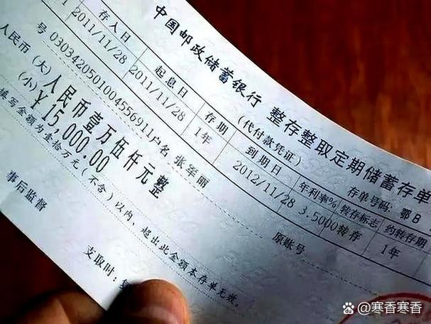 定期存款刚存一个月可取吗