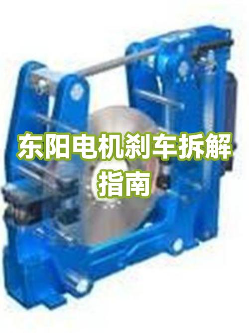 电动车刹车断电开关拆解