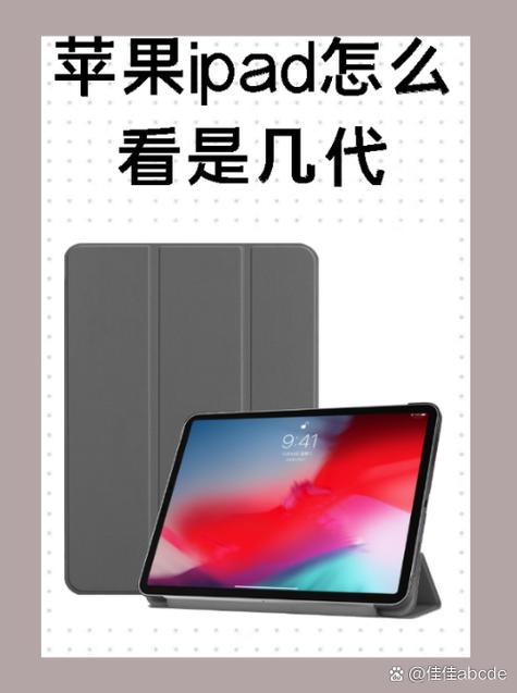 ipad1现在还能用吗
