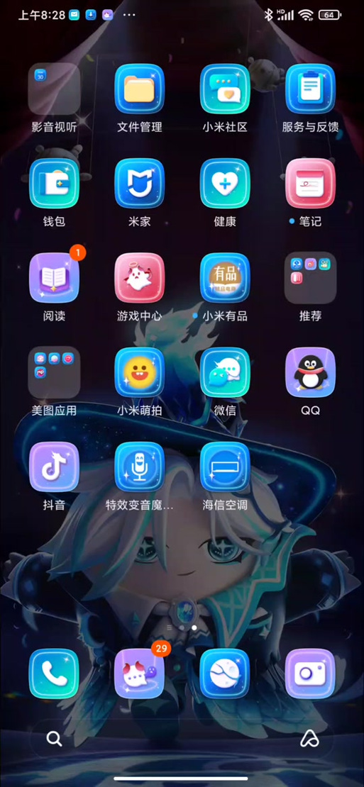 永恒模式开启失败怎么回事