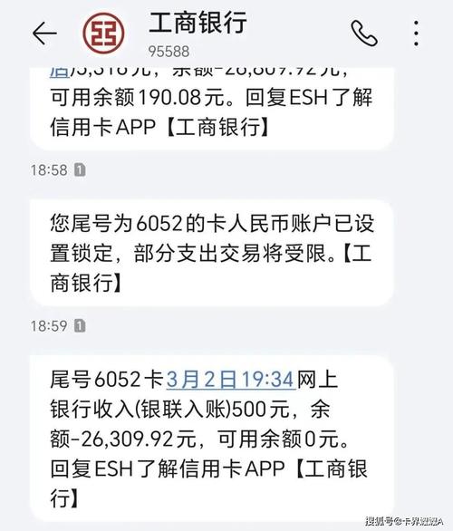 微信转账延迟怎样取消