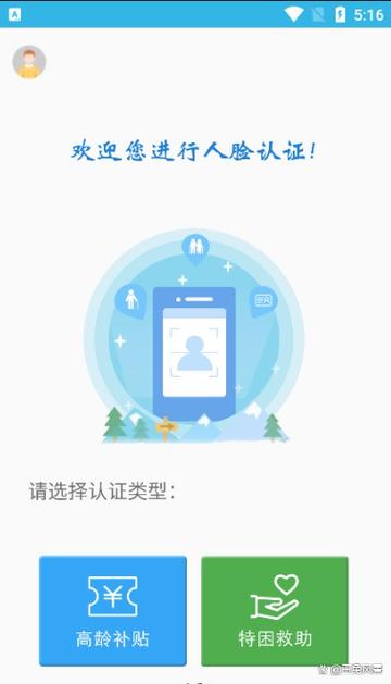 外出务工人员补贴政策