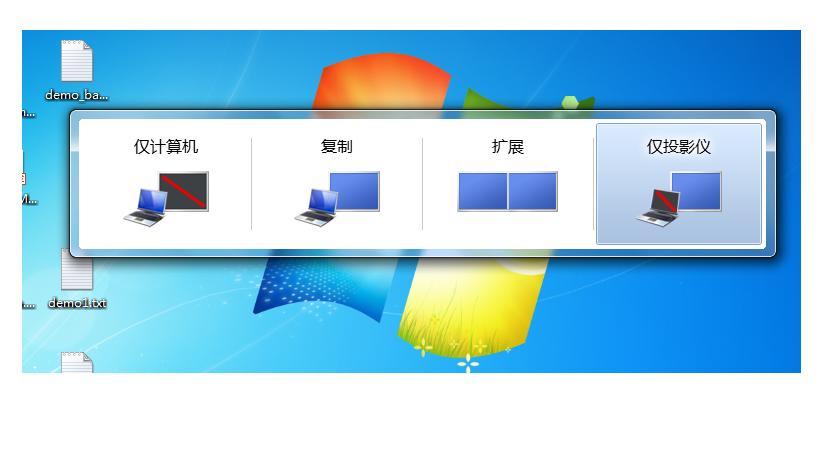 电脑与投影仪连接不显示