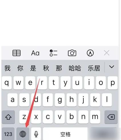 苹果输入法怎么手写