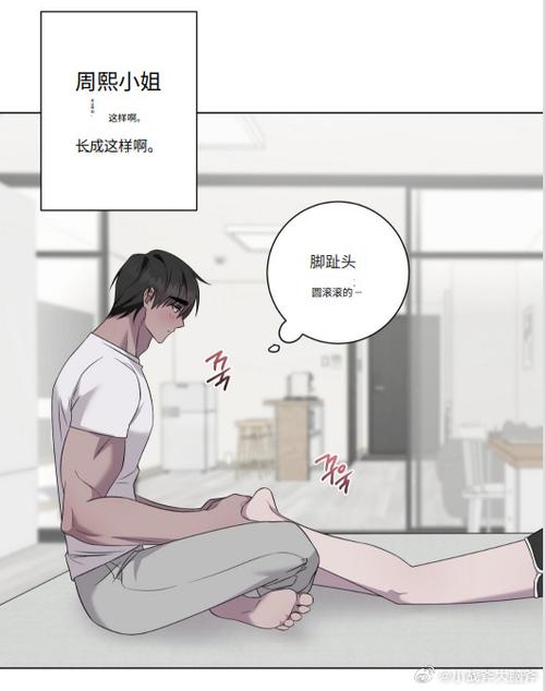 韩漫免费观看在线阅读漫画