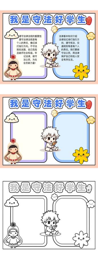违反国家法律法规规定