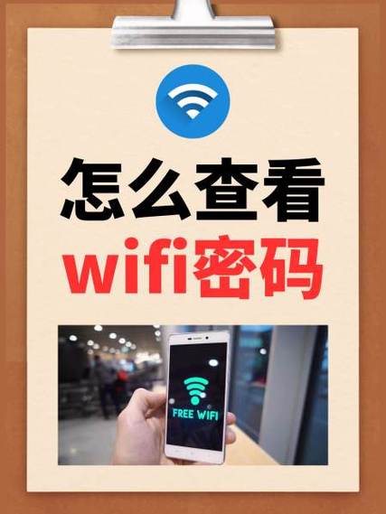 斐讯k2重置后wifi初始密码
